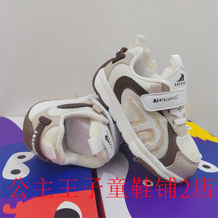 Abckids童鞋2025春季同步商场男女网面彩色跑步运动鞋P513111350
