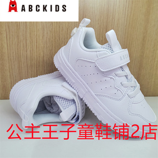 Abckids童鞋2024春季运动鞋男女童学生小白鞋纯白板鞋Y413312040