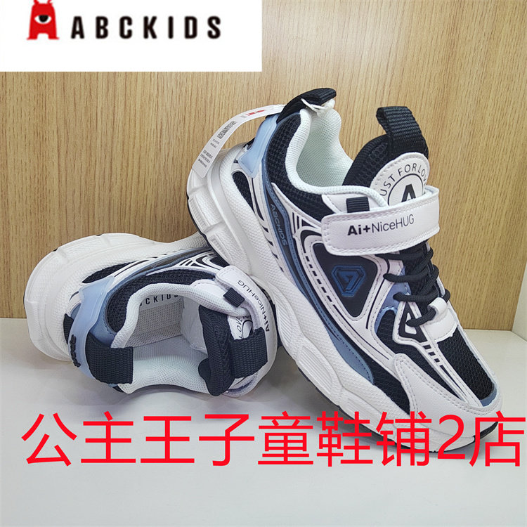 Abckids童鞋2024春季男童网面透气防滑休闲运动鞋p413303386
