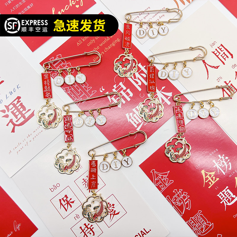 班级集体学生纪念品定制礼物奖励的小礼品考试送同学初中高中大学