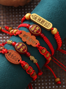 开学礼物毕业季励志的奖励小礼品