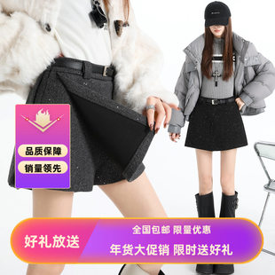 小个子亮闪闪西装裙裤女2025秋冬新款高腰显瘦a字防走光宽松短裤