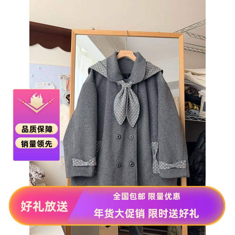 星结海灰 可拆卸兔耳小披肩+灰色毛呢外套两件套冬季新款学院风女,淘宝优惠券,粉丝福利购,淘宝优惠卷