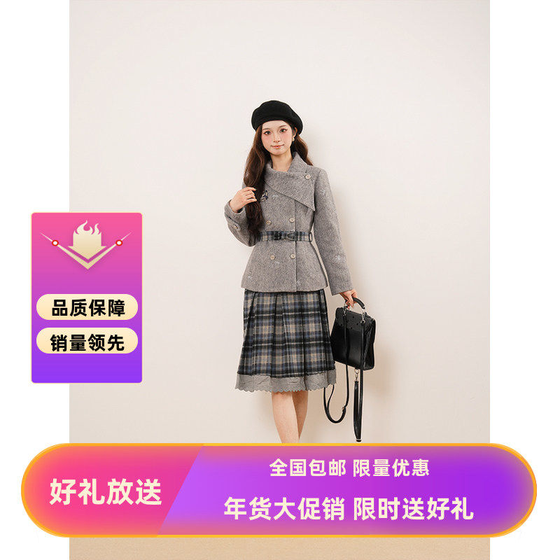 黯蓝织 2025冬新款小众毛呢外套裙子两件套学院风甜美呢子大衣女,女装/女士精品,时尚套装,淘宝优惠券,粉丝福利购,淘宝优惠卷
