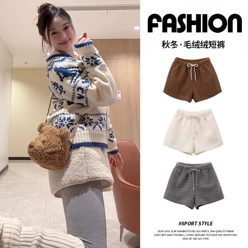 白色羊羔绒短裤女外穿秋冬季
