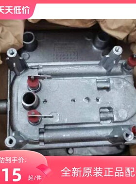 老板蒸箱蒸烤一体机C973A，C973X，CQ975CT73A蒸汽发生器配件水盒