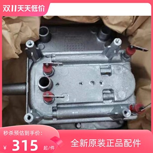 老板蒸箱蒸烤一体机C973A CQ975CT73A蒸汽发生器配件水盒 C973X