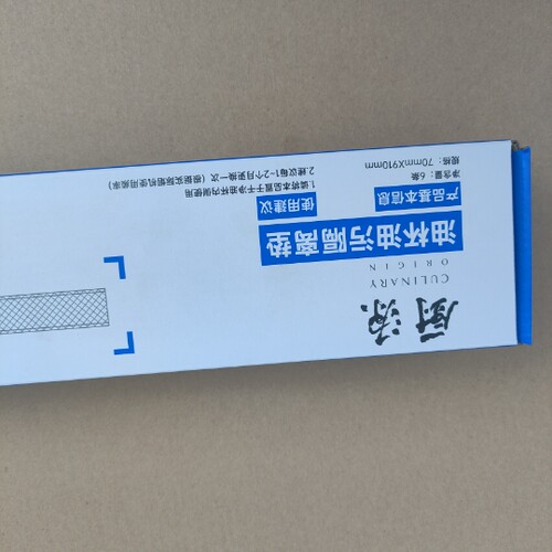 油烟机一次性吸油纸吸油棉正品