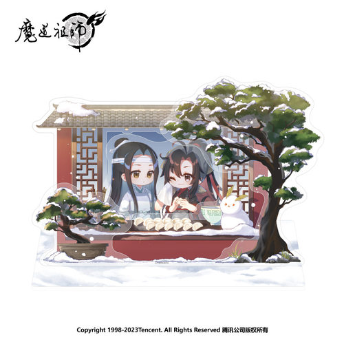 跨境南漫社正版魔道祖师