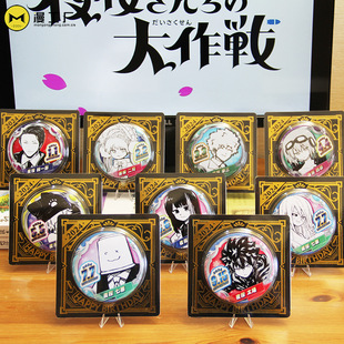 跨境热夜樱家的大作战生日胸章朝野太阳立牌日本动漫徽章吧唧谷子