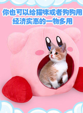 星之卡比现货头套动漫周边