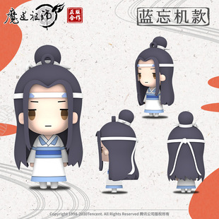 现货!正版魔道祖师手办动漫周边陈情令魏无羡立体pvc软胶公仔