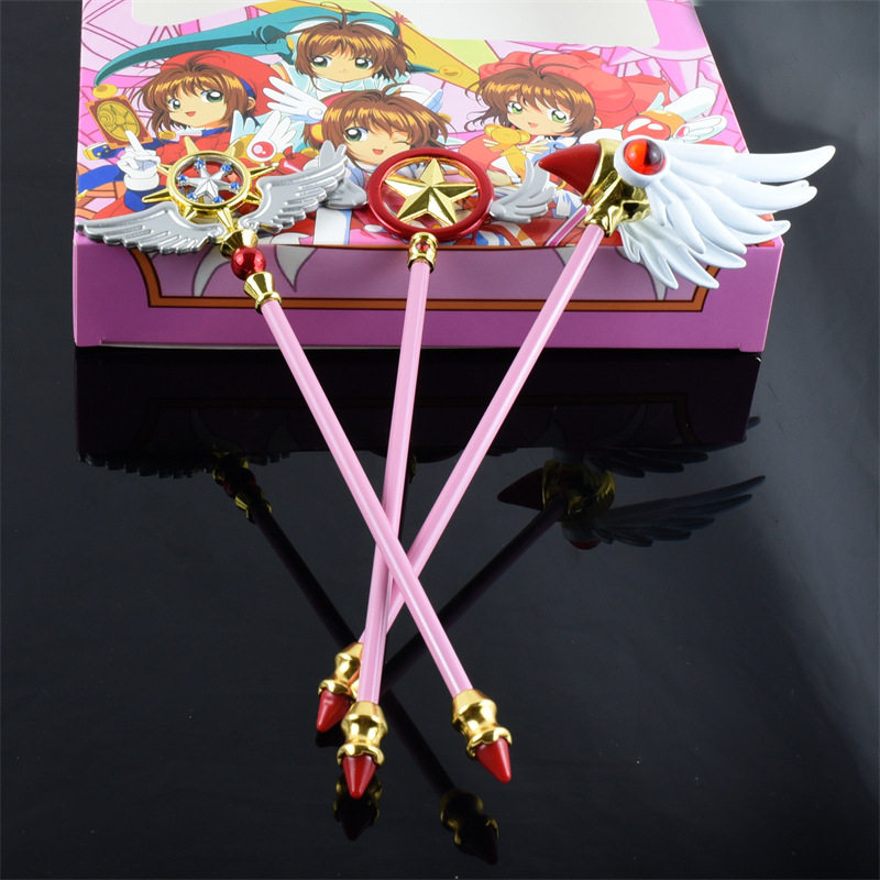 百变小樱魔法棒魔卡少女钥匙扣