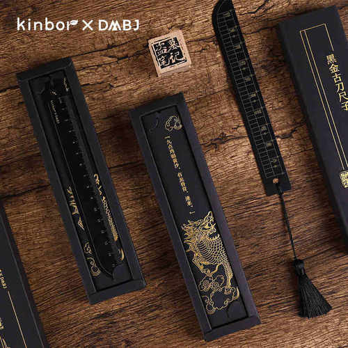 KINBORxDMBJ盗墓笔记联名款直尺