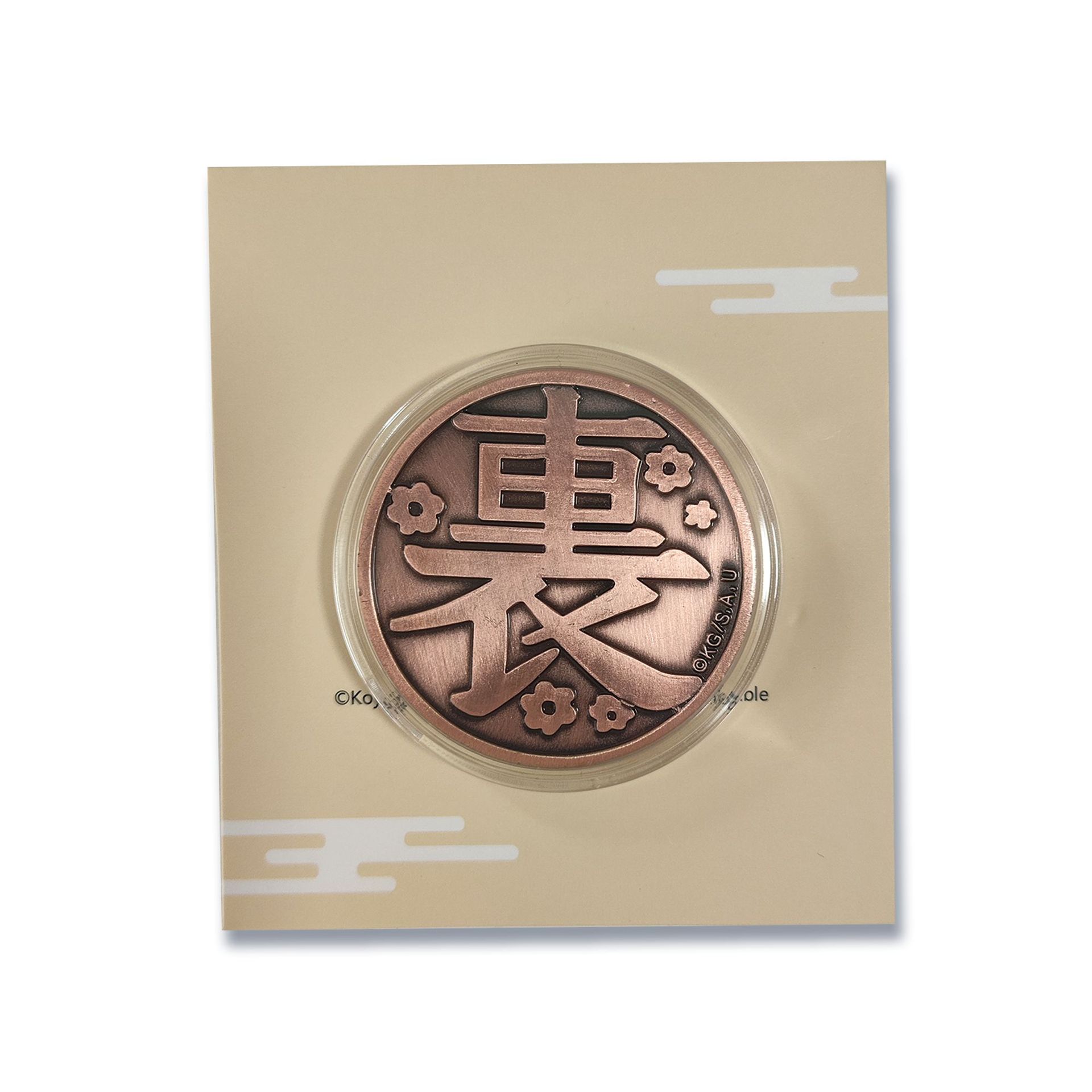 玩官方正版鬼灭之刃全集中