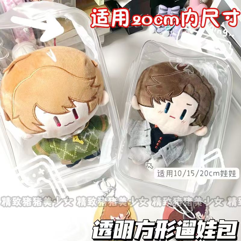 0cm棉花娃娃痛包透明s遛娃包