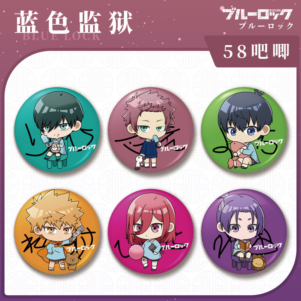 跨境蓝色监狱镭射徽章洁世一蜂乐回千切豹马糸师冴系师凛动漫周边