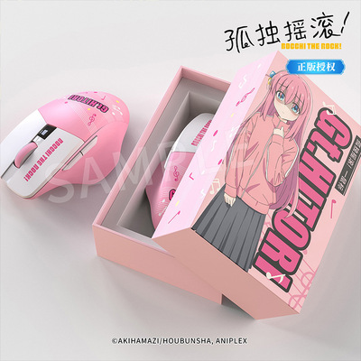 孤独摇滚光学鼠标后藤独
