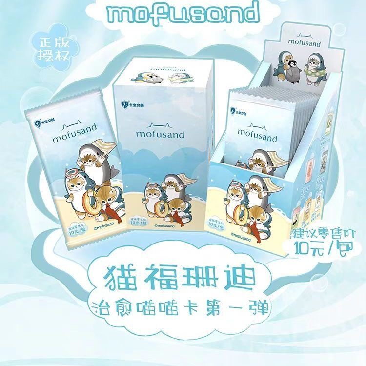 卡宝文创猫福珊迪治愈喵喵卡第一