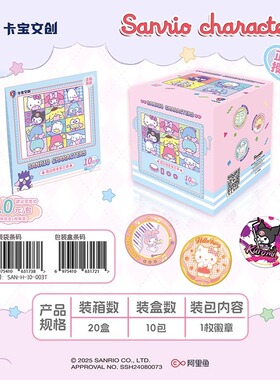 跨境卡宝文创三丽鸥萌动徽章第三弹正版谷子卡通周边挂件胸章女生