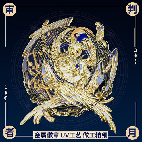 魔卡少女樱审判者月雪兔