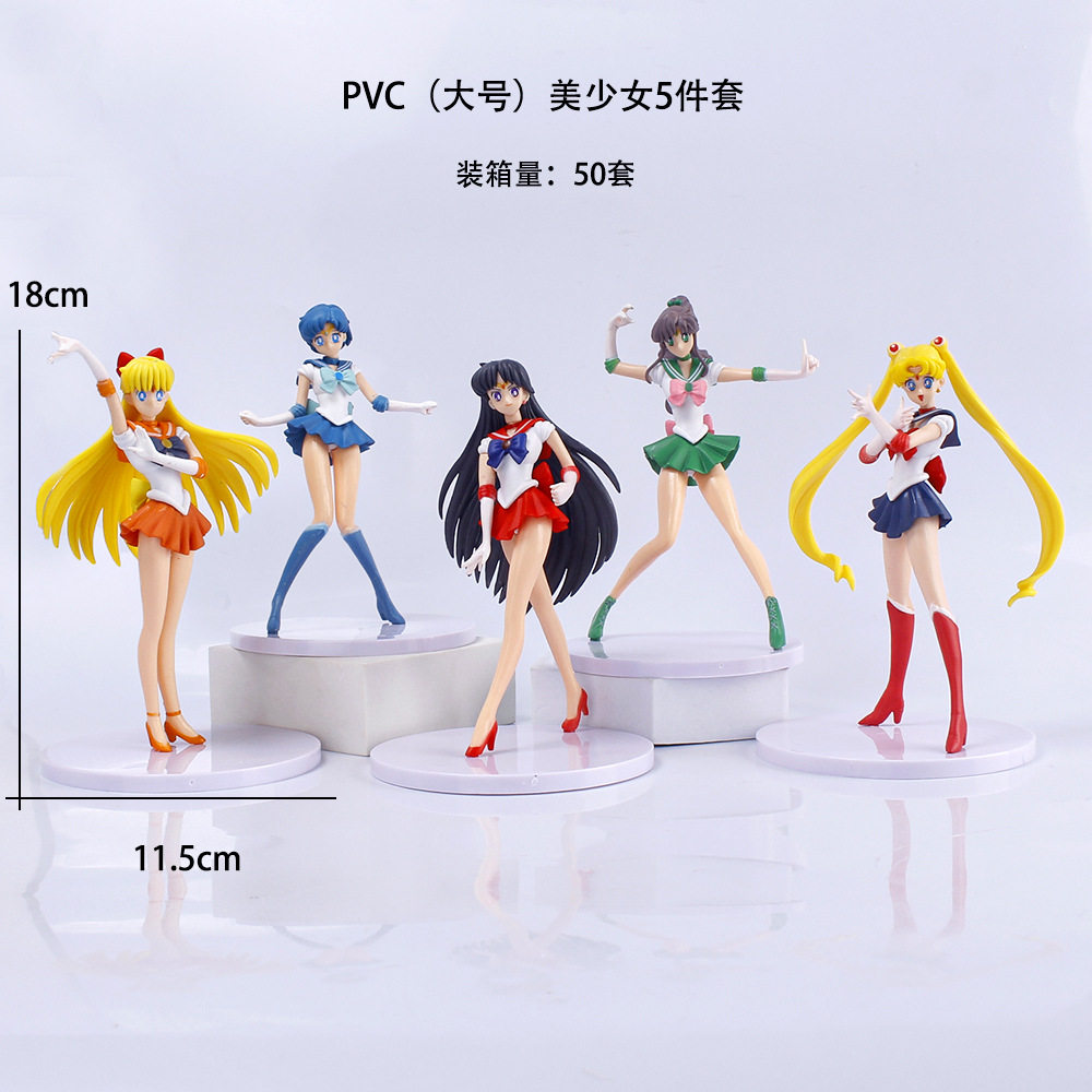 大号美少女战士5件套手办