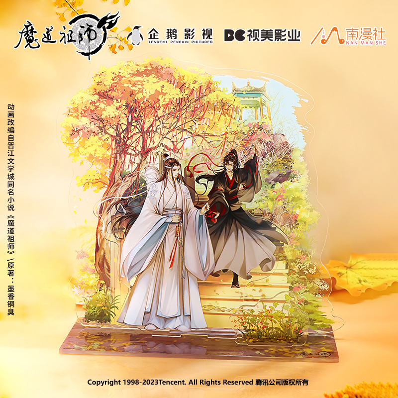 跨境 正版魔道祖师周边 岁载四景秋魏无羡蓝忘机大场景亚克力立牌