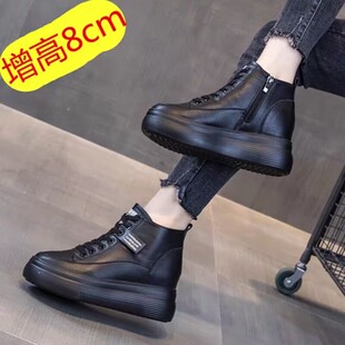 潮牌真皮高帮鞋女内增高8cm厚底2025春秋新款韩版ins休闲运动板鞋