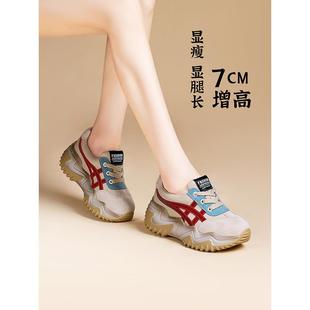 老爹鞋女轻便软底超轻秋季2025新款厚底运动显脚小个子内增高女鞋