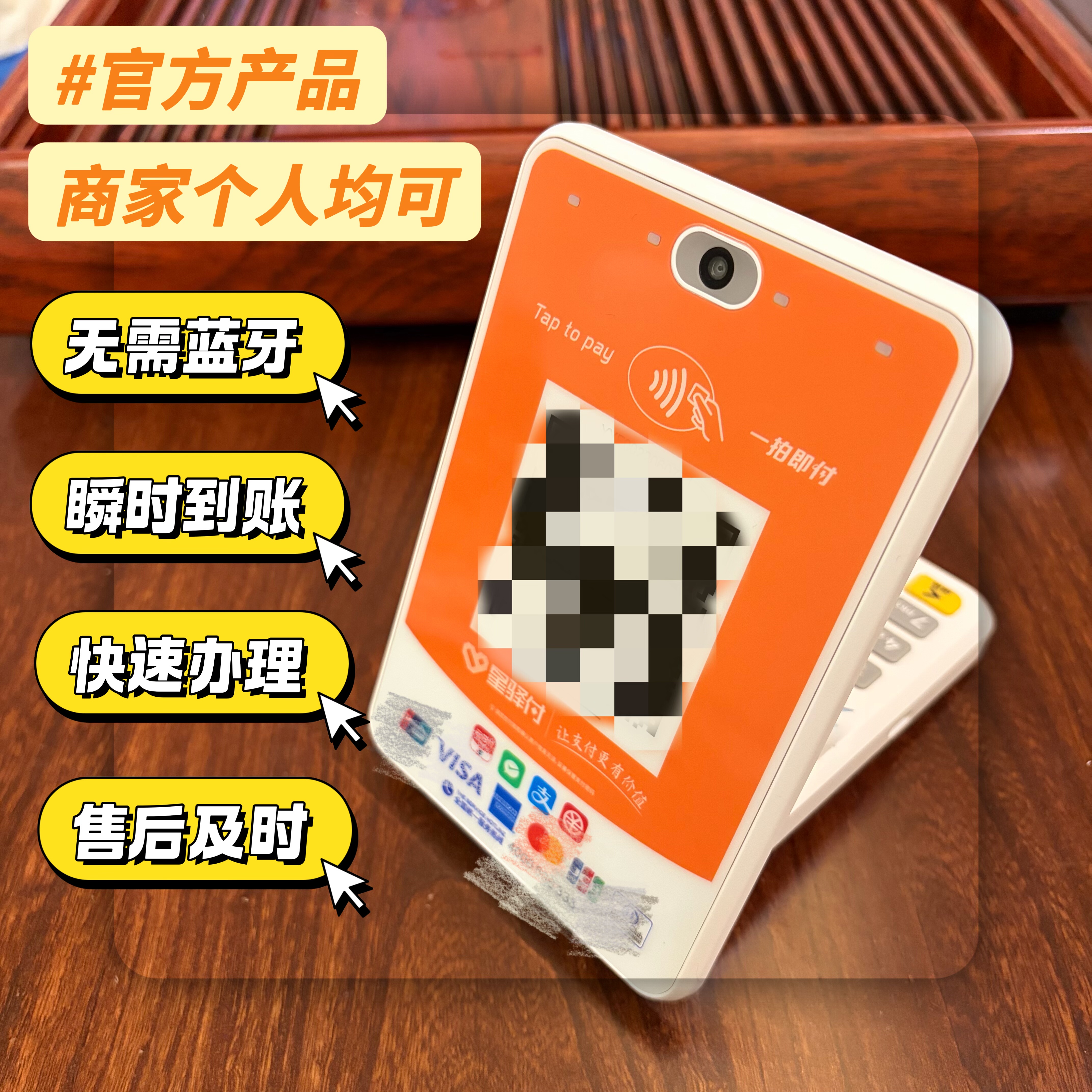 收钱吧独立播报音箱微信支付宝二合一聚合收码语音提示器无需蓝牙