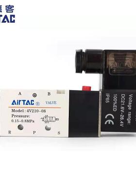 亚德客两位五通换向气阀电磁阀 4V110-06/4V210-08/4V310-10-AB