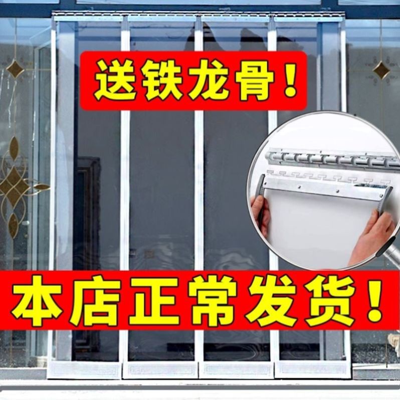 防蚊门帘 胶门帘pvc透明空调隔断帘防尘防水防晒室外餐饮饭店隔离