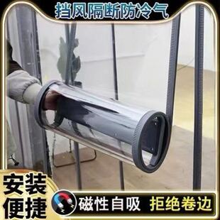 磁吸空调门帘加厚店铺商用透明pvc隔热防冷气四季通用软玻璃皮帘