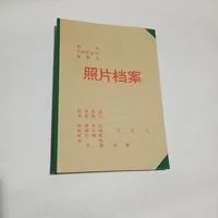 上海专用城建照片档案盒,照片档案相册,上海专用,(7寸）