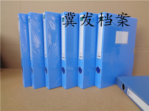 厂家批发A4塑料pp料档