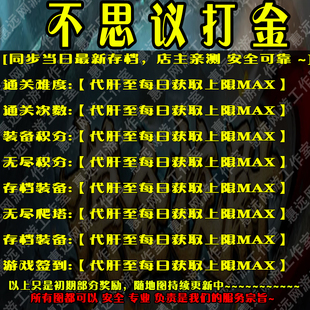 不思议打金魔兽争霸官方对战平台地图存档RPG等级挂机代肝道具