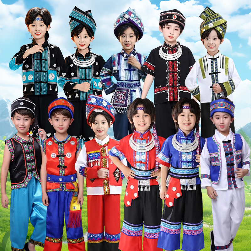 六一儿童少数民族服装舞蹈演出服男女童苗族彝族布依族表演服饰