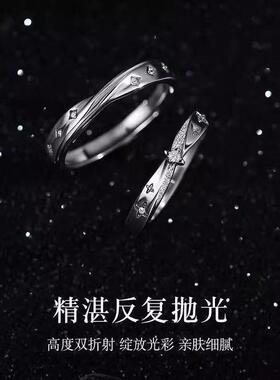 丝萝托乔木情侣对戒银女男一对小众设计款戒指生日纪念礼物送女友