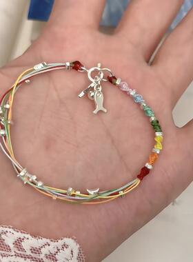 手工diy彩虹小鱼手链编织繁星星手绳五彩绳材料包送女友创意礼物