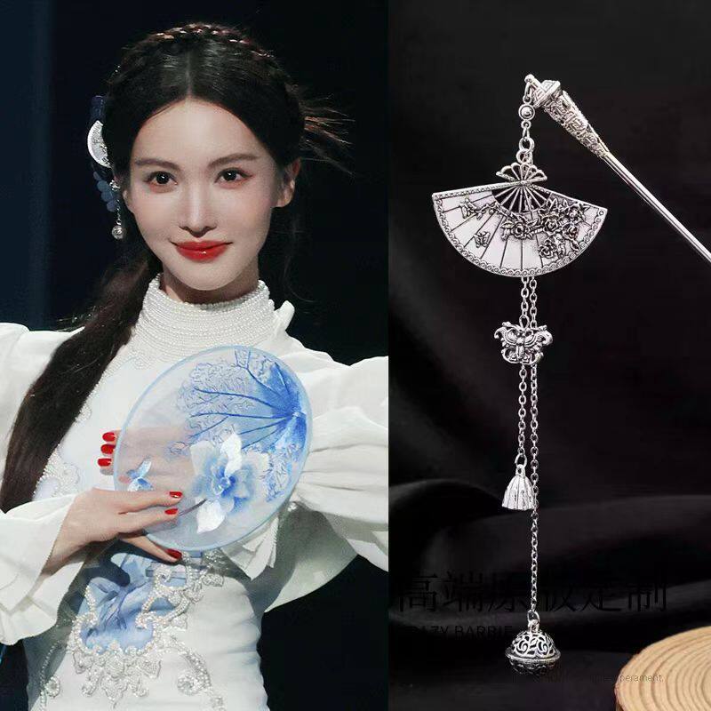 青花瓷跳舞金晨同款扇子流