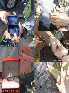 光与夜之恋五周年萧逸结婚求婚纪念戒指周边小众设计高级感指环