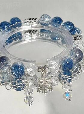 小红书爆款【冰岛极夜】碎花蓝雪花手链小众设计超仙手串饰品配饰