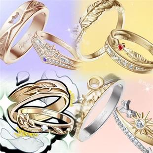 未定事件簿五周年左然陆景和莫弈夏彦婚戒对戒七夕礼物戒指