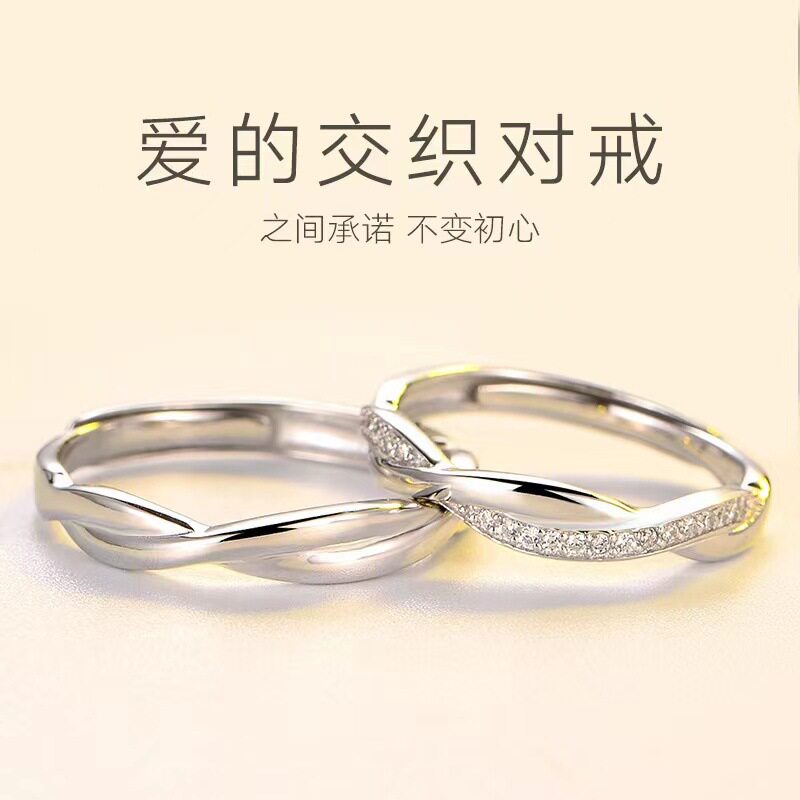 爱的交织情侣戒指韩版学生小众简约轻奢镶钻设计男女款同心结对戒