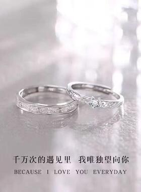 北极星情侣戒指女男一对小众设计轻奢指环开口可调节对戒轻奢一对