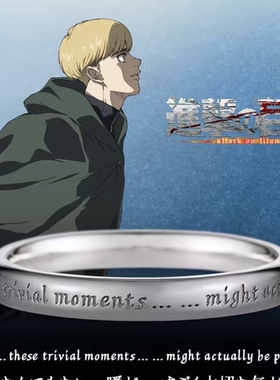 进击的巨人戒指周边动漫饰品