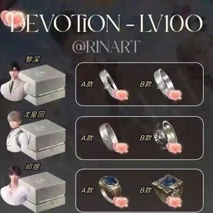 祁煜沈星回黎深同款婚戒浪漫轻奢开口可调节指环情侣戒指