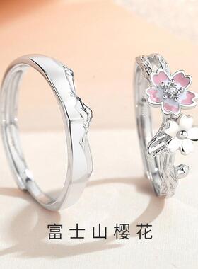 富士山下樱花情侣戒指一对森系小众设计滴胶时尚粉色花朵开口对戒