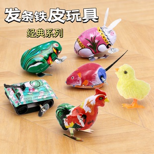 儿童铁皮青蛙发条玩具80后90童年怀旧上弦跳跳蛙小鸡弹跳1岁婴儿2