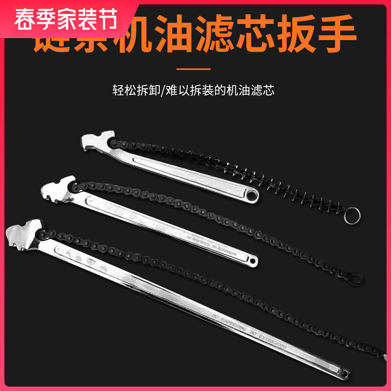新工A型链条扳手多功能pvc管链条式管子钳机油滤芯滤清器拆卸工具
